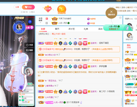 读书去了，有亿点忙主播照片