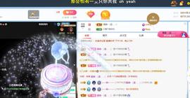 🔥！！！！主播照片
