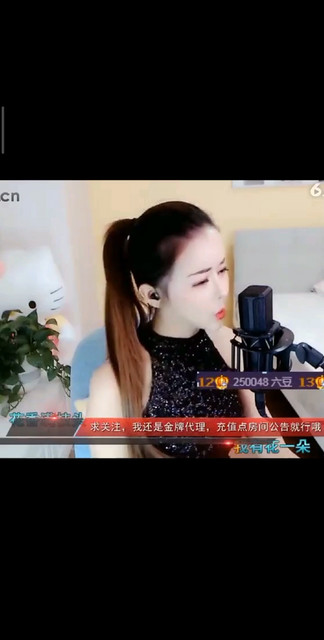 女人花