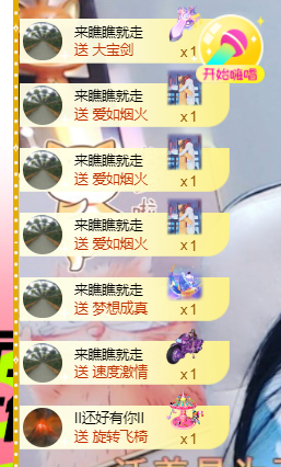 ♚~小巴豆~贪财好色的图片