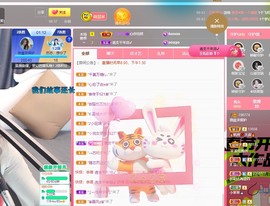 微晨..主播照片