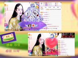 紫薇☆☆音乐频道的图片