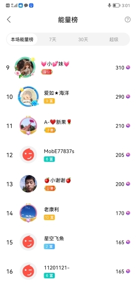 小谢农村田园生活的图片