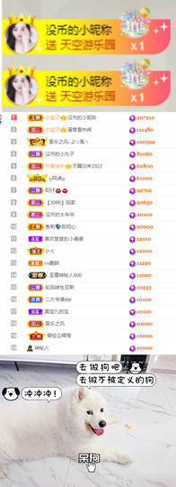 陈慧慧🥕早10晚8主播照片