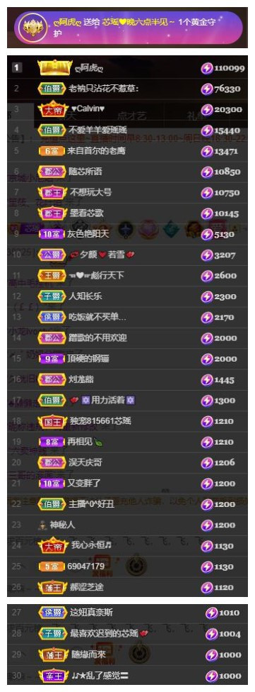 芯瑶❤️爱唱歌～的图片
