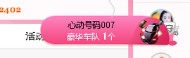 浪~加油啊主播照片