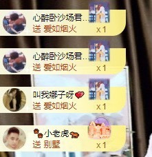 叫我娜子呀💕主播照片