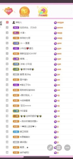 小玲宝🧸安静唱歌主播照片
