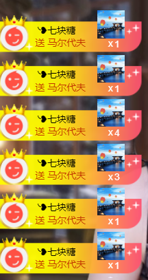 宝儿♚宝儿主播照片