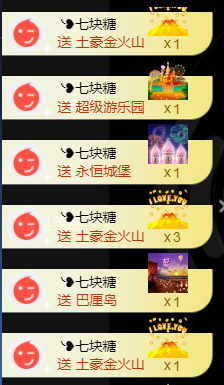宝儿♚宝儿主播照片