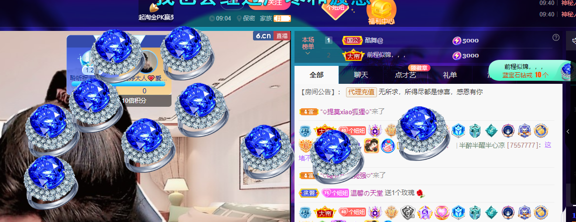 聆听~福妞儿的图片