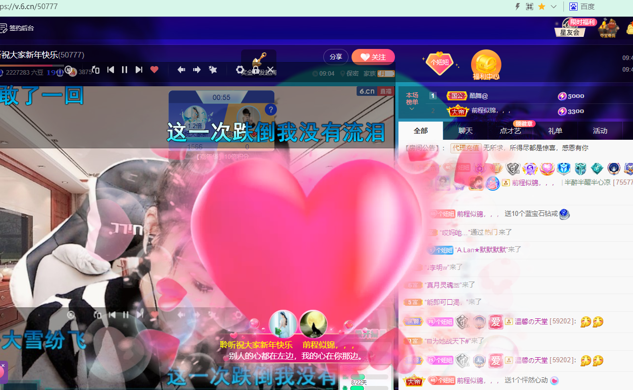 聆听~福妞儿的图片