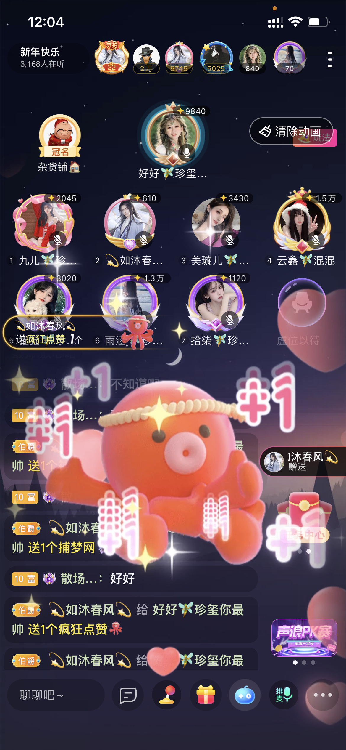 书婉🎀往事如烟.好的图片