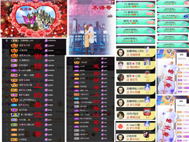 爱笑🌺用心唱歌主播照片
