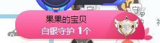 果宝兔🐇主播照片