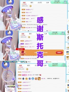 金麒麟安静唱歌🎤主播照片