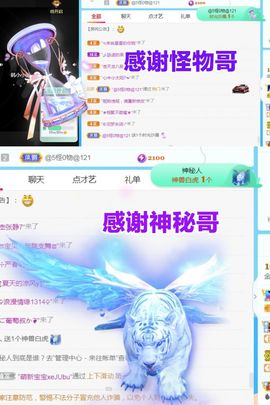 金麒麟安静唱歌🎤主播照片