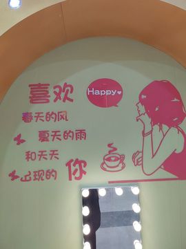 你早晚是我的人的图片