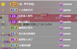 仙仙🎤唱歌主播照片