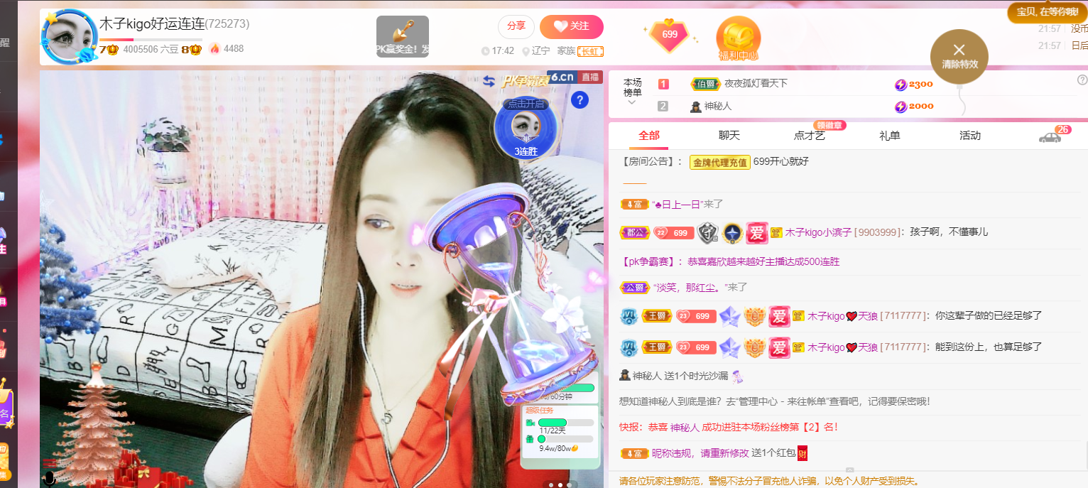 做自己的那道光的图片
