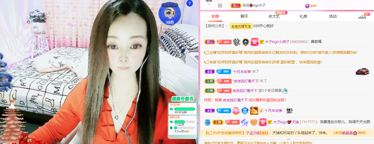 做自己的那道光的图片