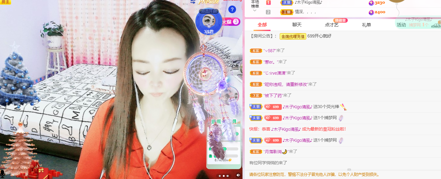 做自己的那道光的图片