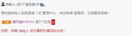 张张美人使劲播主播照片
