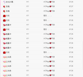 木子kigo暂退了的图片