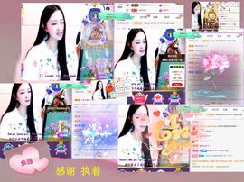 紫薇☆☆8.4号生日主播照片