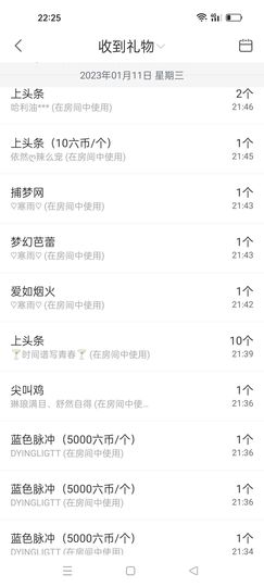 阿妹，？主播照片