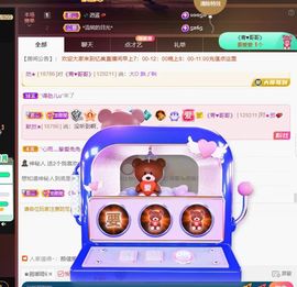 忆美❥❥❥主播照片