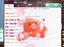 忆美❥❥❥主播照片