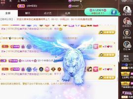 忆美❥❥❥主播照片