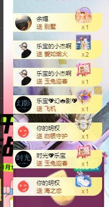 乐宝生病休息中的图片