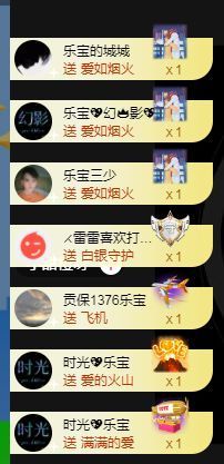 乐宝生病休息中的图片