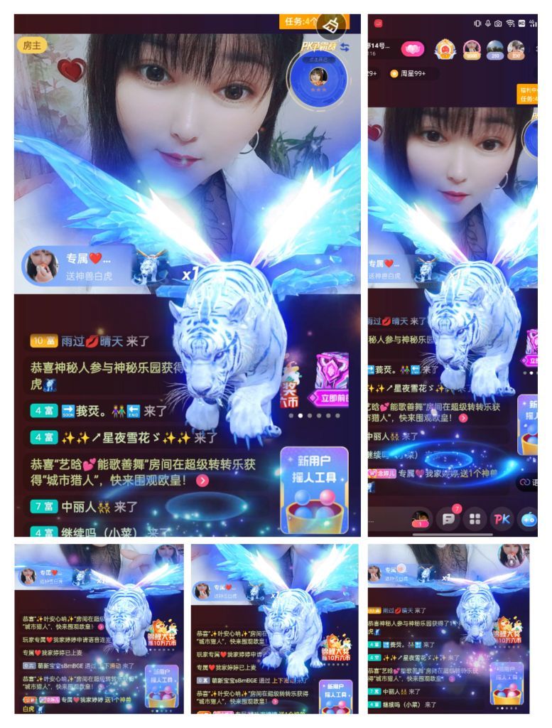 婷婷💕感恩有你陪伴的图片