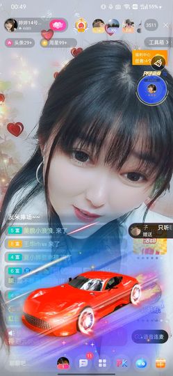婷婷💕感恩有你陪伴的图片