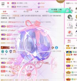 菲儿💗好运来🌈的图片