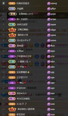 心中无结。。主播照片