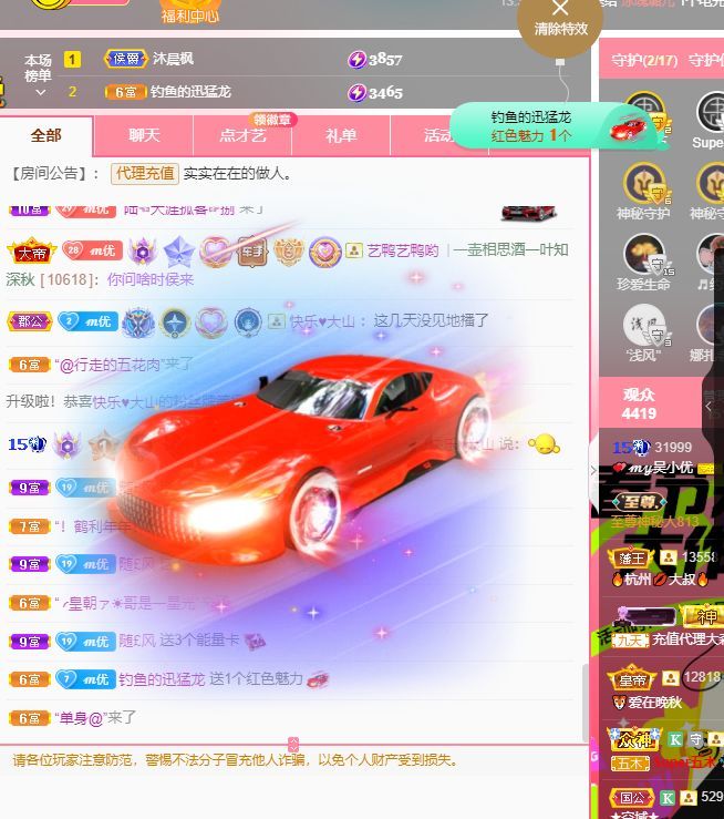 心中无结。。的图片