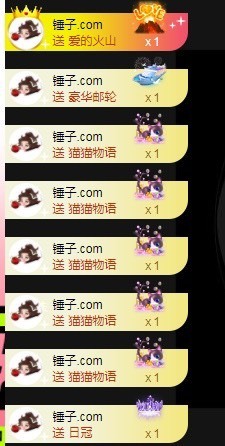 是z楠楠呀的图片