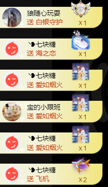宝儿♚宝儿主播照片