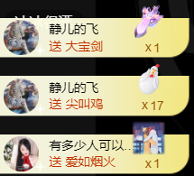 宝儿♚宝儿主播照片