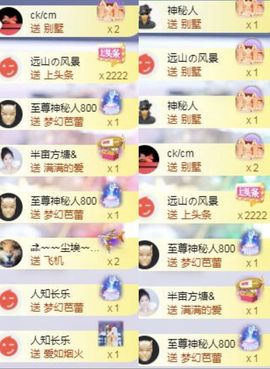 苏静好周六明晚七点半主播照片
