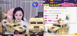 ╰つ〃薀昕🌷的图片