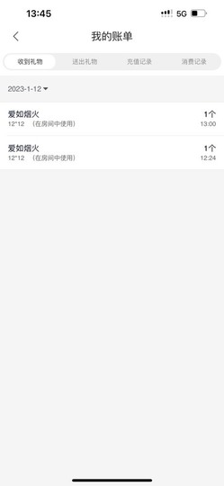 北家黄er~主播照片