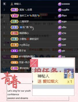 一树梨花压海唐同学☞主播照片