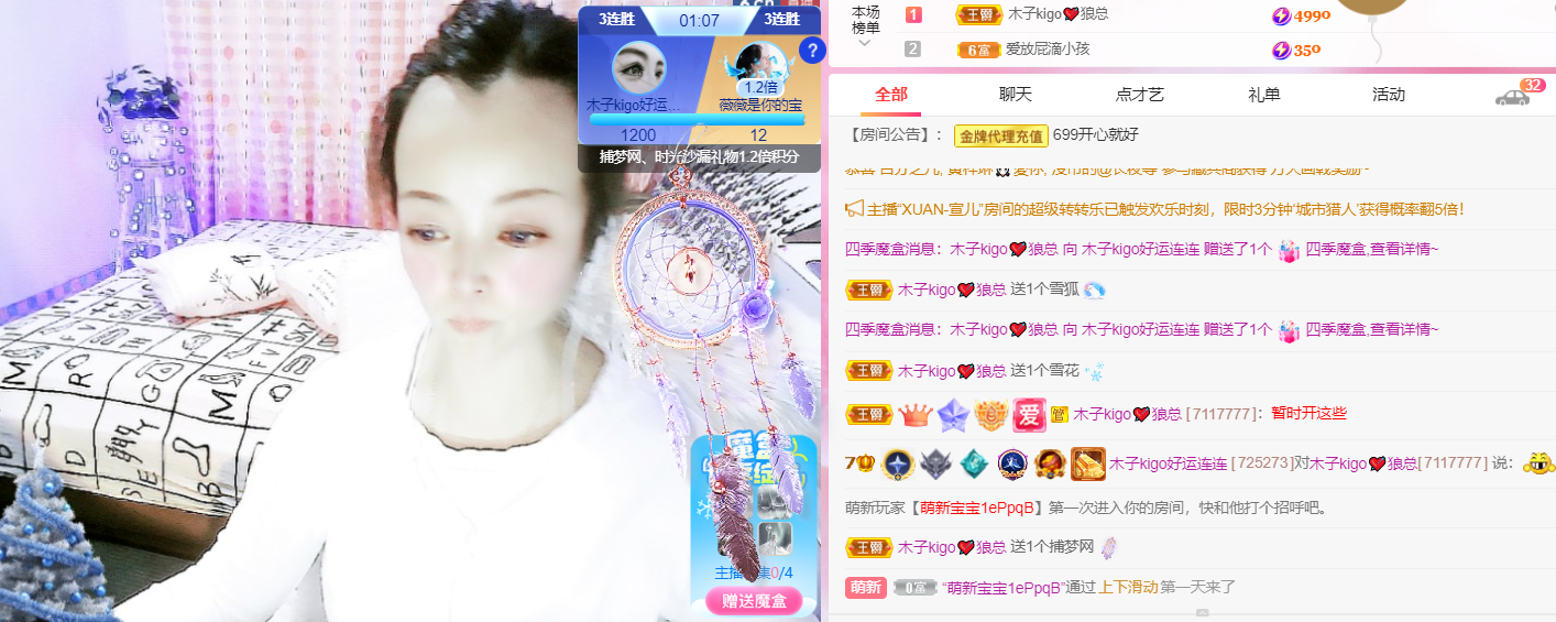 做自己的那道光的图片