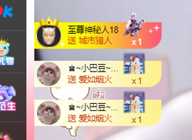 ♚~小巴豆~贪财好色的图片