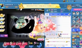8秒充值代理．・゜♡主播照片